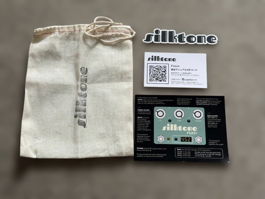 Silktone Fuzz+ Teal　限定色