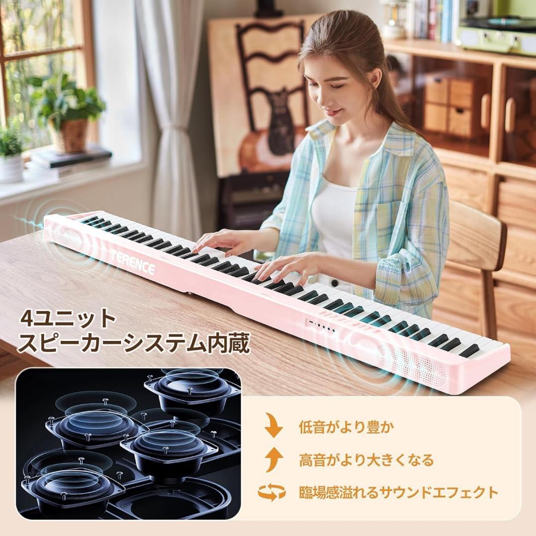 TERENCE 電子ピアノ 88鍵盤 折り畳み式 キーボード タッチレスポンス