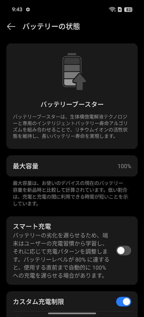 OPPO Find X9 本体 チタニウムグレー 国内版 ケース付き