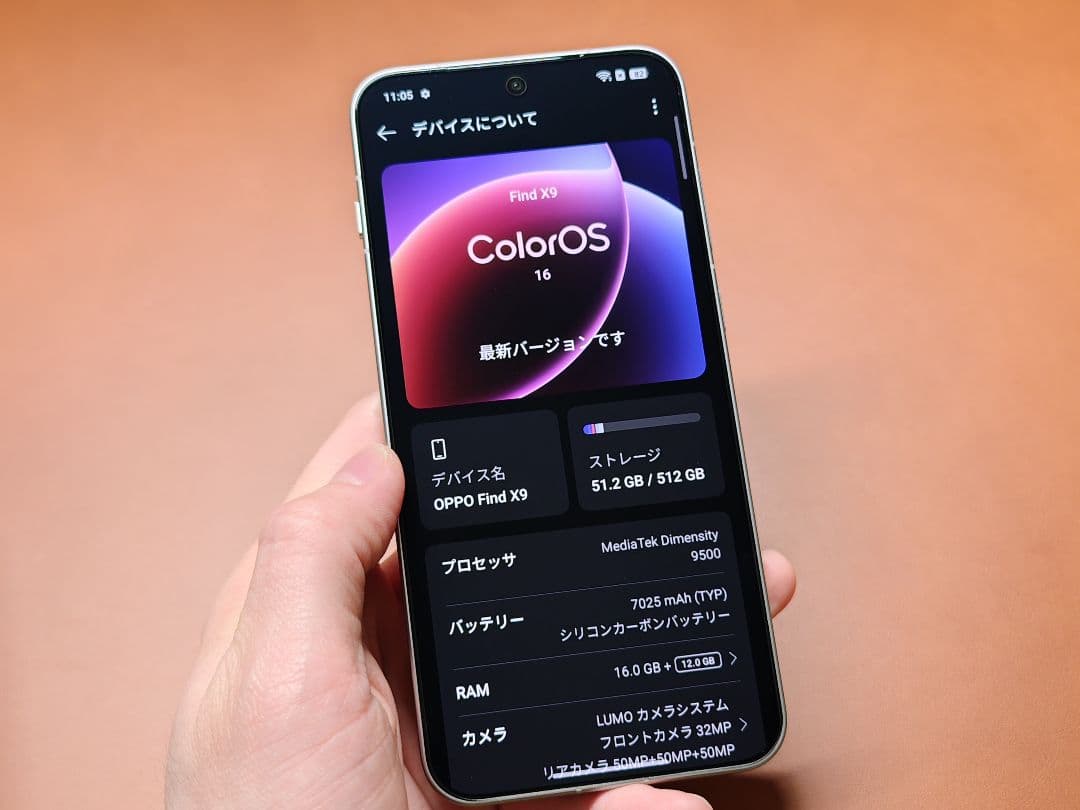 OPPO Find X9 本体 チタニウムグレー 国内版 ケース付き