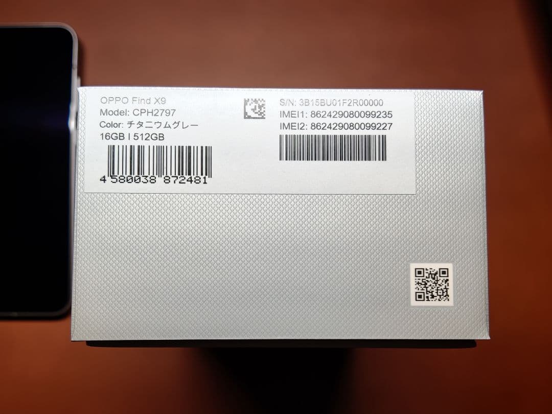 OPPO Find X9 本体 チタニウムグレー 国内版 ケース付き