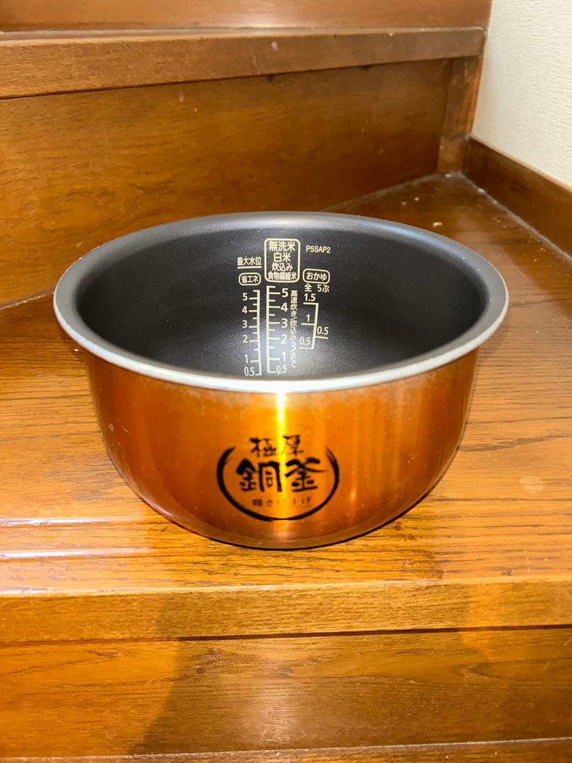 17年製　アイリスオーヤマ　圧力IHジャー炊飯器　5.5合　KRC-PA50