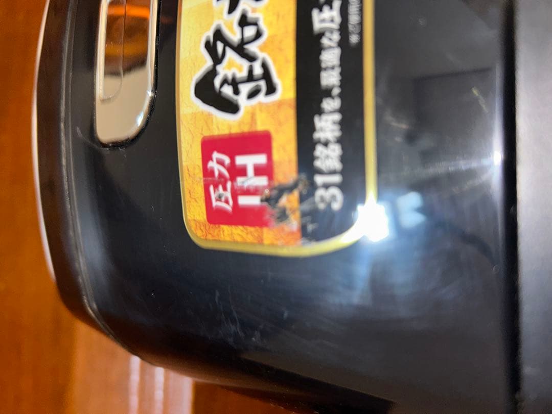 17年製　アイリスオーヤマ　圧力IHジャー炊飯器　5.5合　KRC-PA50