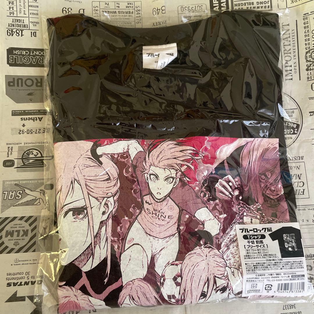 ブルーロック ブルロ ブルーロック展 Tシャツ 千切豹馬 フリーサイズ