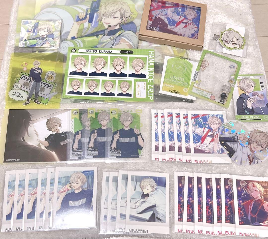 18TRIP 久楽間潮 まとめ売り エイトリ