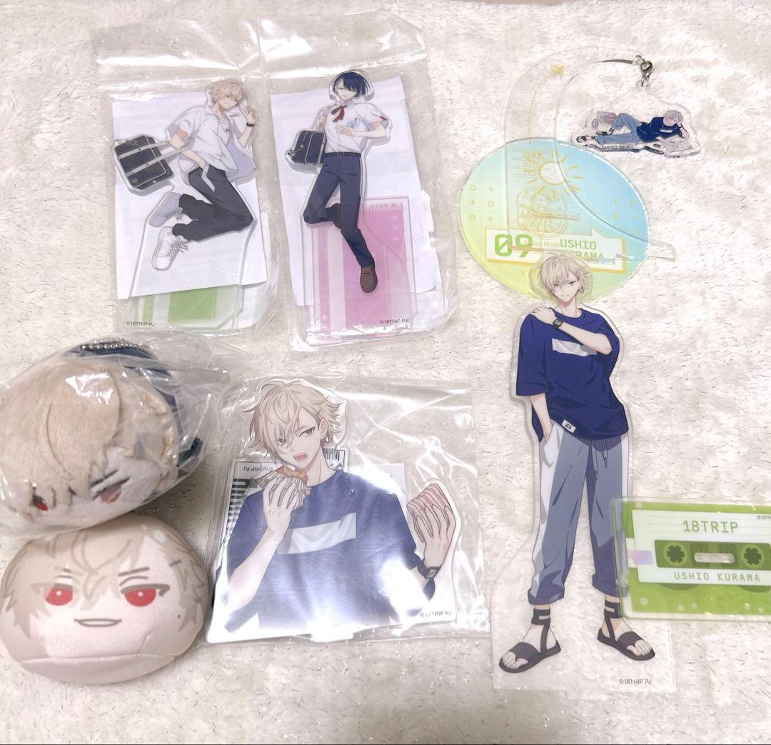 18TRIP 久楽間潮 まとめ売り エイトリ