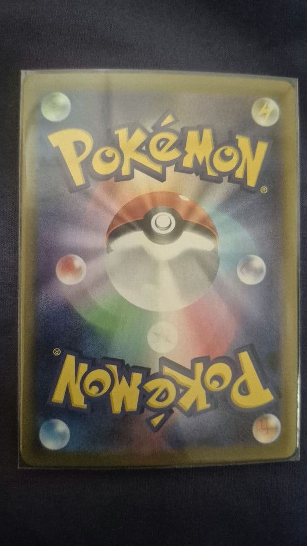 ポケモンカード　コレクション9枚　 SR&SAR& UR ブイズなど