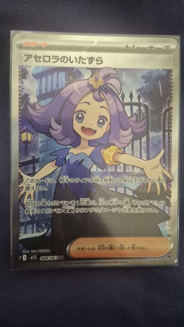 ポケモンカード　コレクション9枚　 SR&SAR& UR ブイズなど