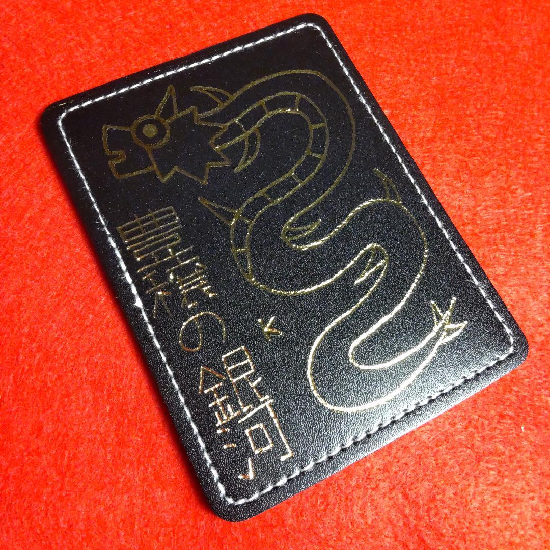 【新作お披露目】【限定品（1）】龍神パッド※金運を高めたい方へ※開運絵画