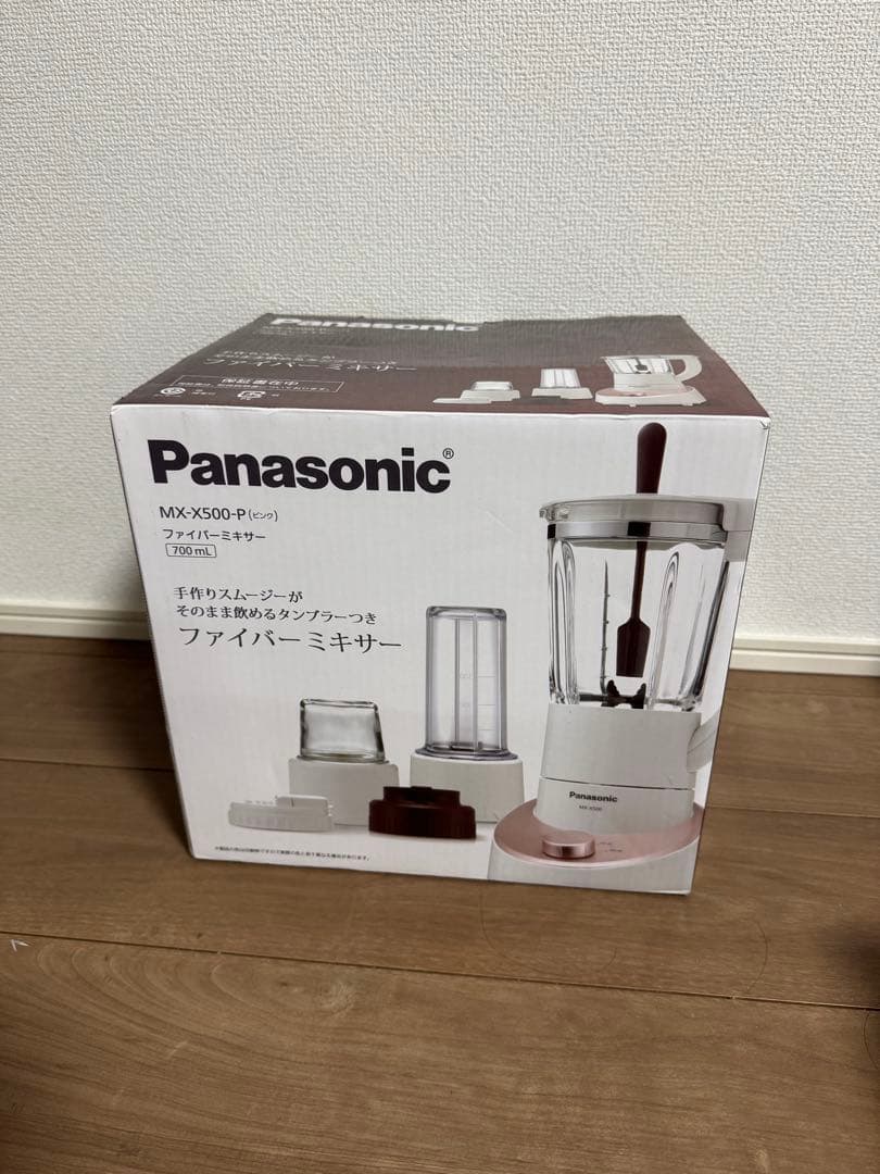 【けんたろー】ファイバーミキサー