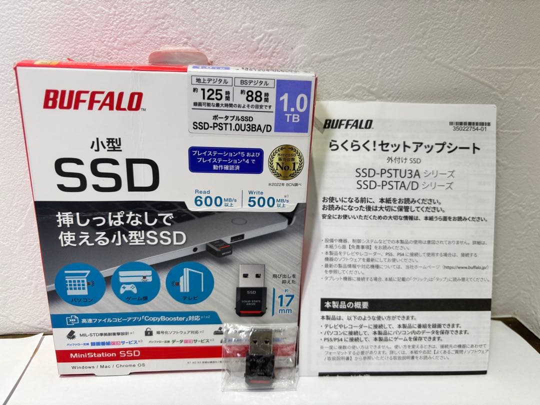 外付けハードディスク・ドライブ BUFFALO SSD-PST1.0U3BA/D 1.0TB
