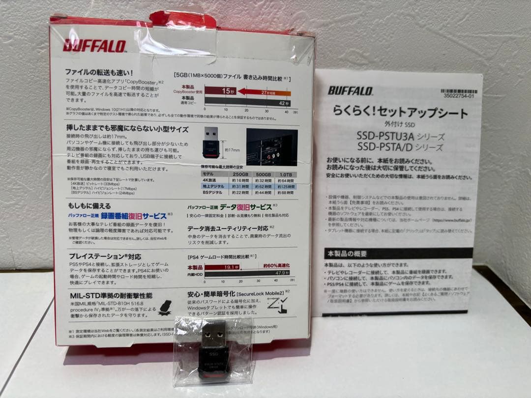 外付けハードディスク・ドライブ BUFFALO SSD-PST1.0U3BA/D 1.0TB