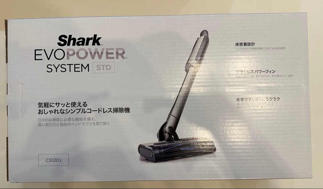 【新品未使用】Shark EVOPOWER SYSTEM CS120J