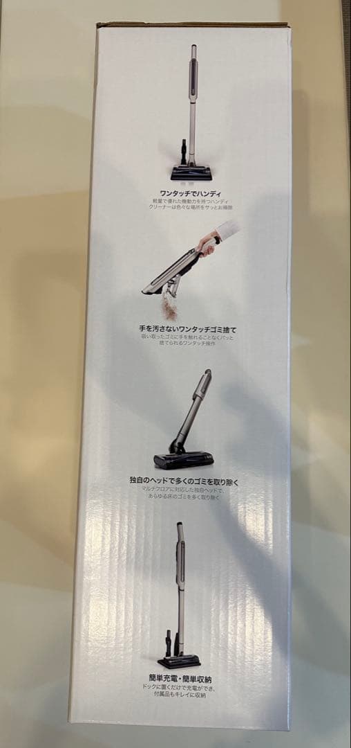 【新品未使用】Shark EVOPOWER SYSTEM CS120J