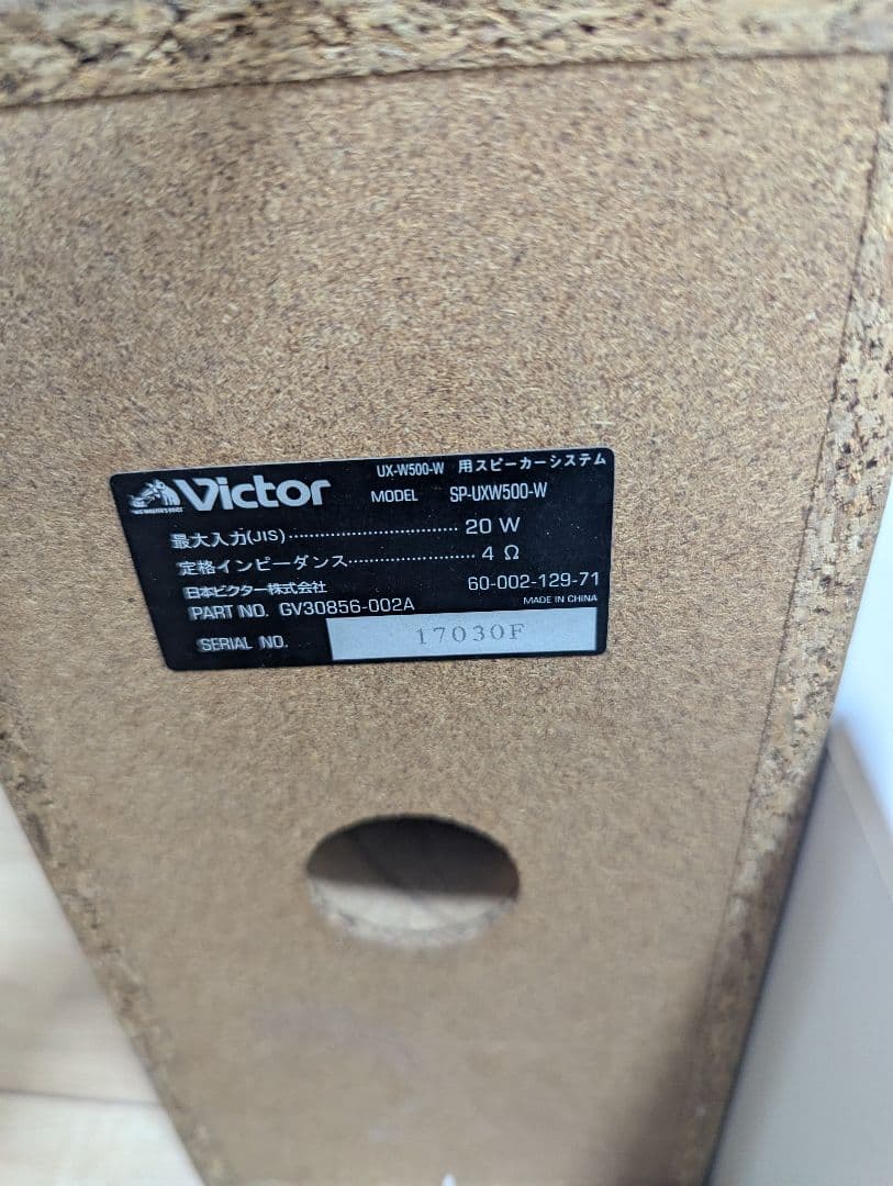 希少 Victor CA-UXW500‐W CD MDセットテープ　コンポ