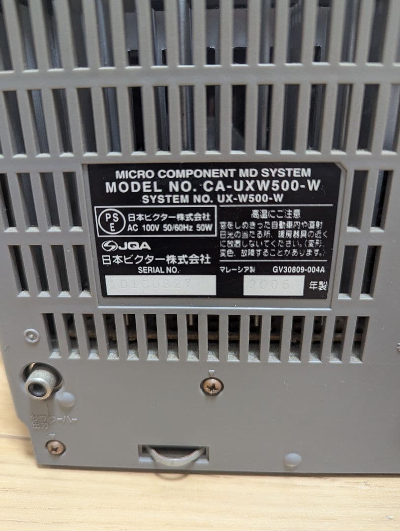 希少 Victor CA-UXW500‐W CD MDセットテープ　コンポ