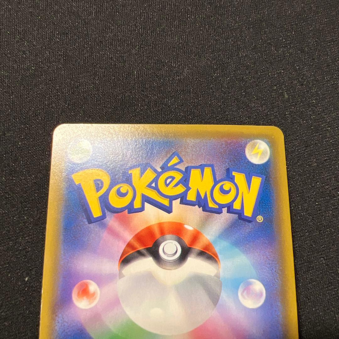 お茶会ごっこピカチュウ 325/SM-P 2枚プロモ