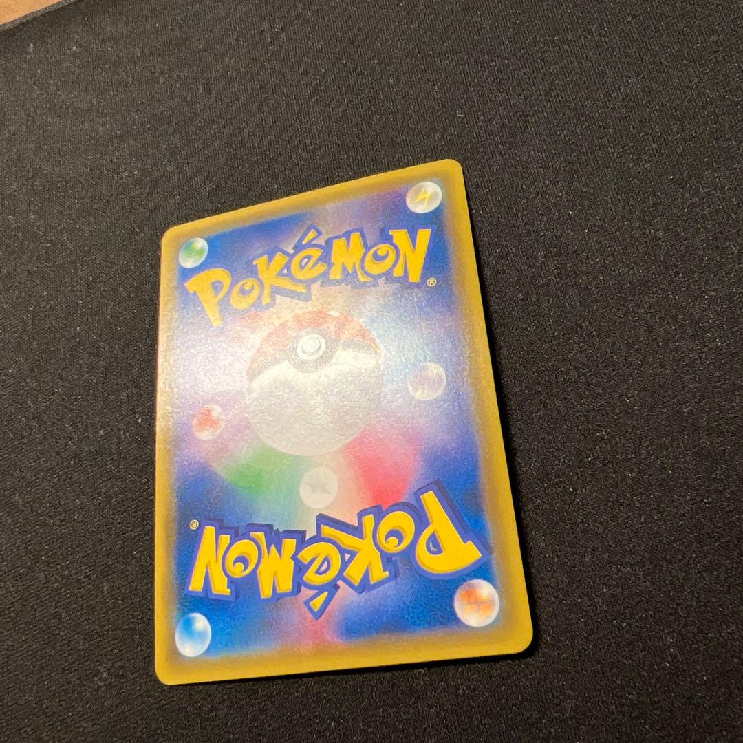 お茶会ごっこピカチュウ 325/SM-P 2枚プロモ