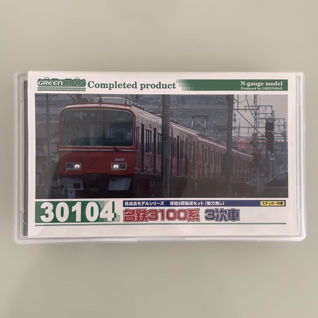 グリーンマックス30104 名鉄3100系3次車 動力無し