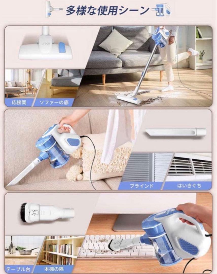 ☘️掃除機20000Pha ☘️コード式 超強力吸引 軽量設計 スティッククリーナー