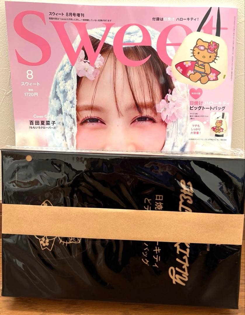 【ハローキティ キャラクターグッズ 】12点セット