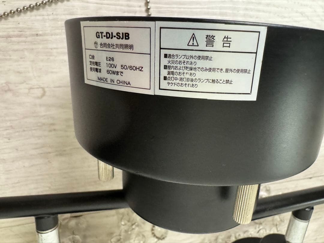 シーリング スポット ライトシャンデリア おしゃれ リッチ　天井照明