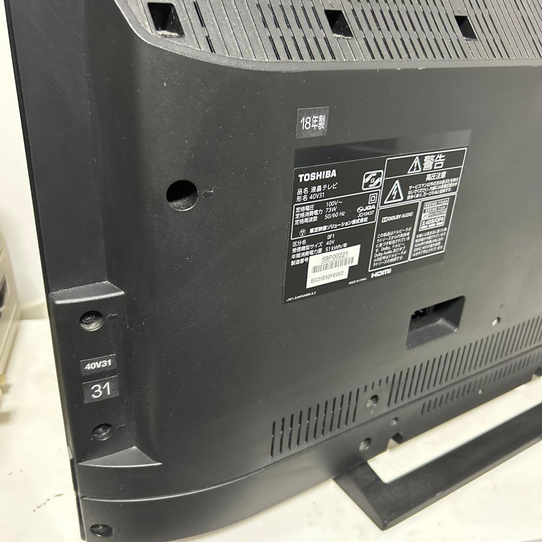 【美品】東芝 REGZA レグザ 液晶テレビ 40V31 40V型 2018年製