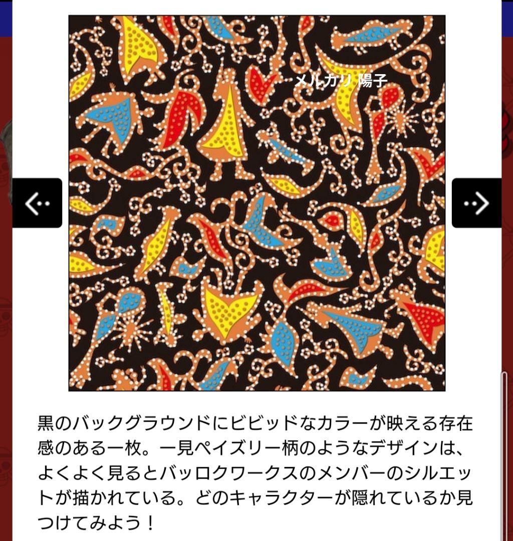 ワンピースシャツ バンダナ バロックワークス