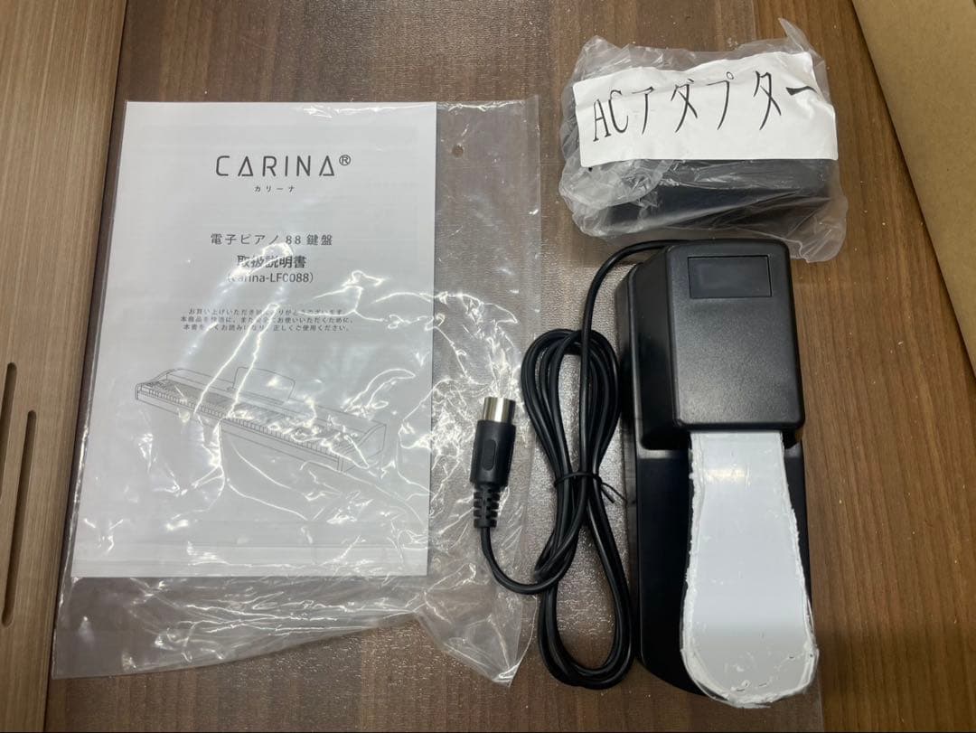 電子ピアノ88鍵盤　給電タイプ　木目調ボディ　オークベージュ