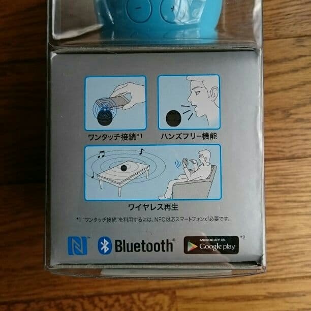 美品 ソニー ワイヤレススピーカー