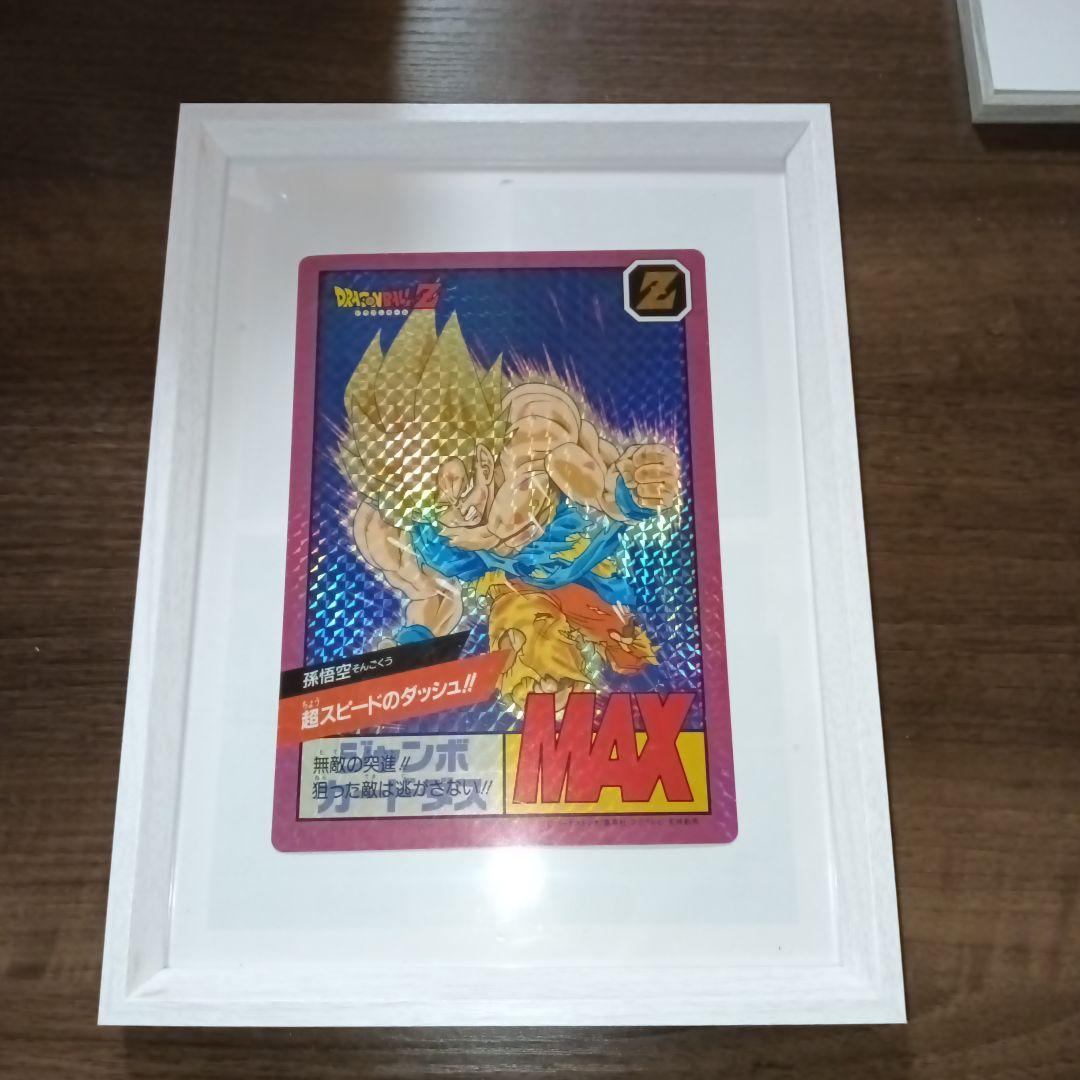 【当時物】【貴重】ドラゴンボール　ジャンボカードダス『孫悟空』