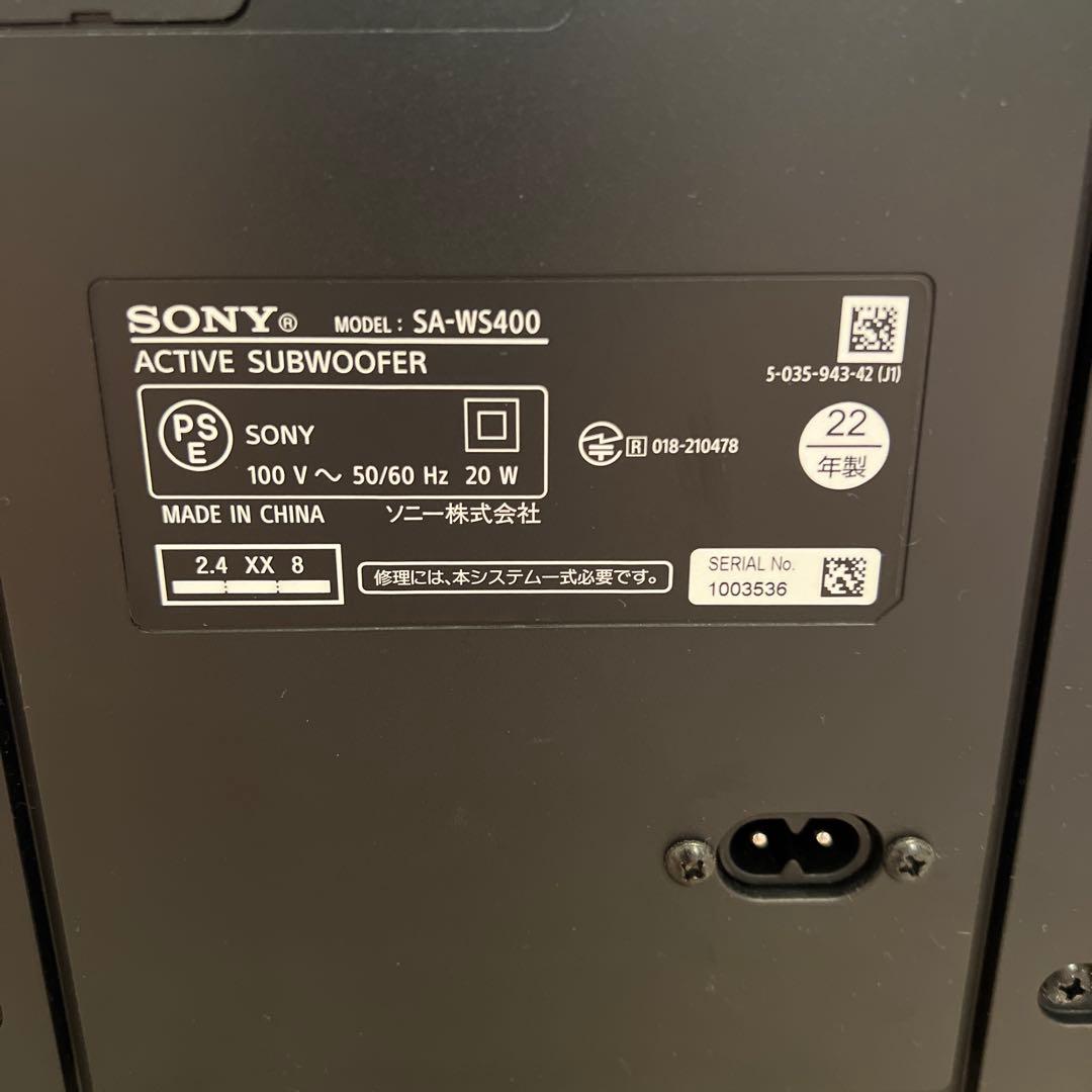 SONY サウンドバー HT-S400②(①と一緒に購入お願いします)