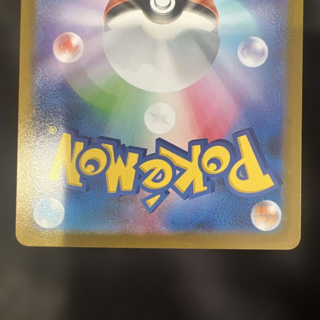 テラスタルフェスSAR