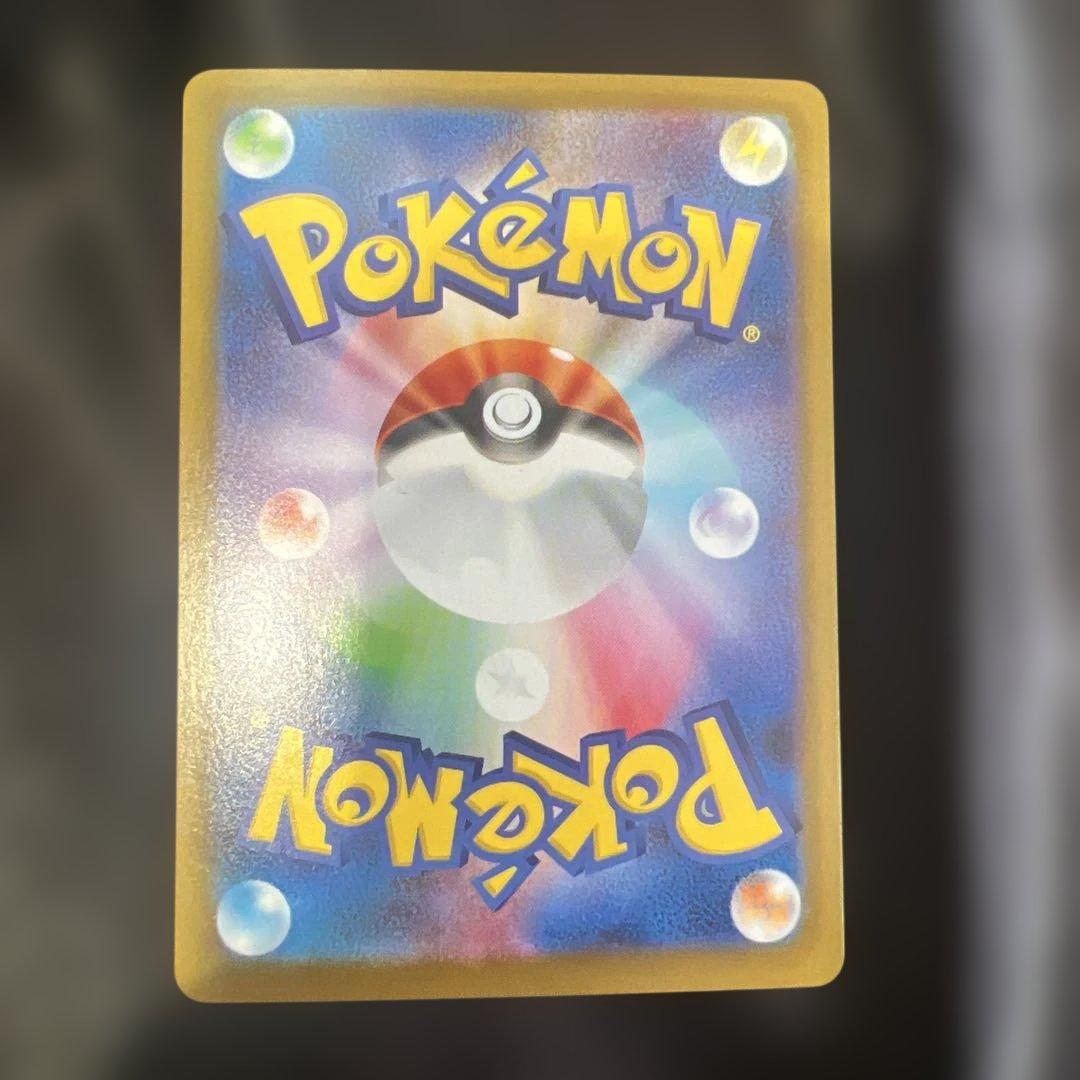 テラスタルフェスSAR