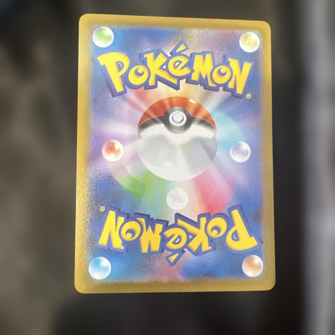 テラスタルフェスSAR