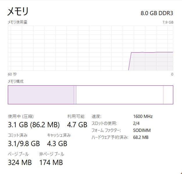 東芝、Dynabook R63、フルHD、8GB、128GB SSD