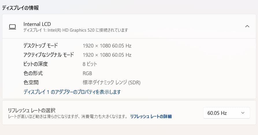 東芝、Dynabook R63、フルHD、8GB、128GB SSD