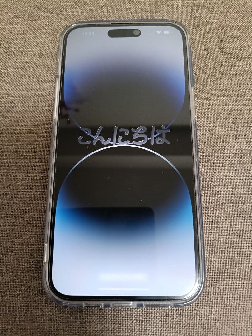 B*5様 iPhone 14pro MAX 128GB スペースブラック