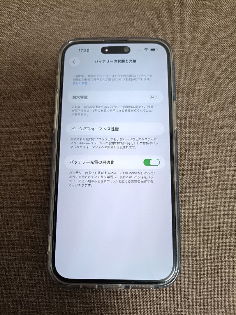 B*5様 iPhone 14pro MAX 128GB スペースブラック