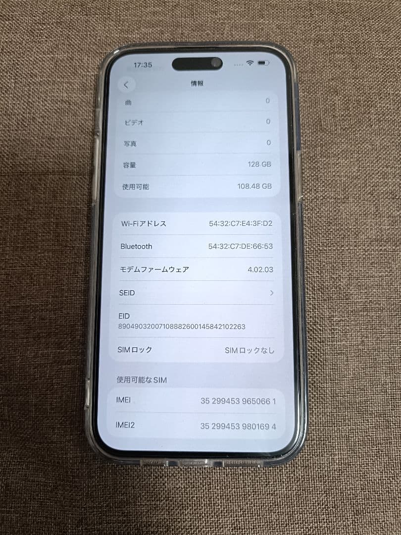 B*5様 iPhone 14pro MAX 128GB スペースブラック