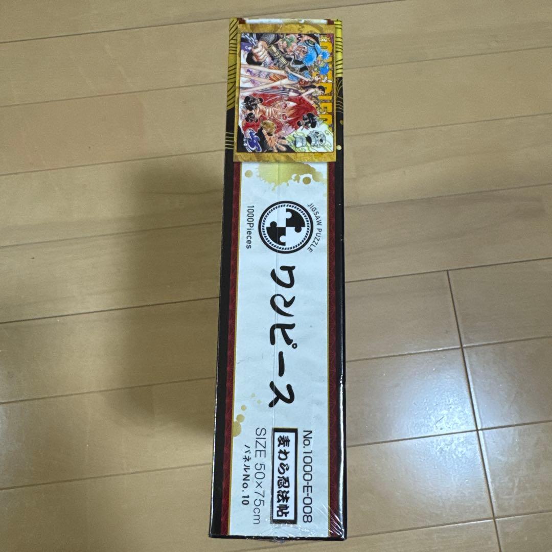 ワンピース　ジグソーパズル　1000ピース　麦わら忍法帖