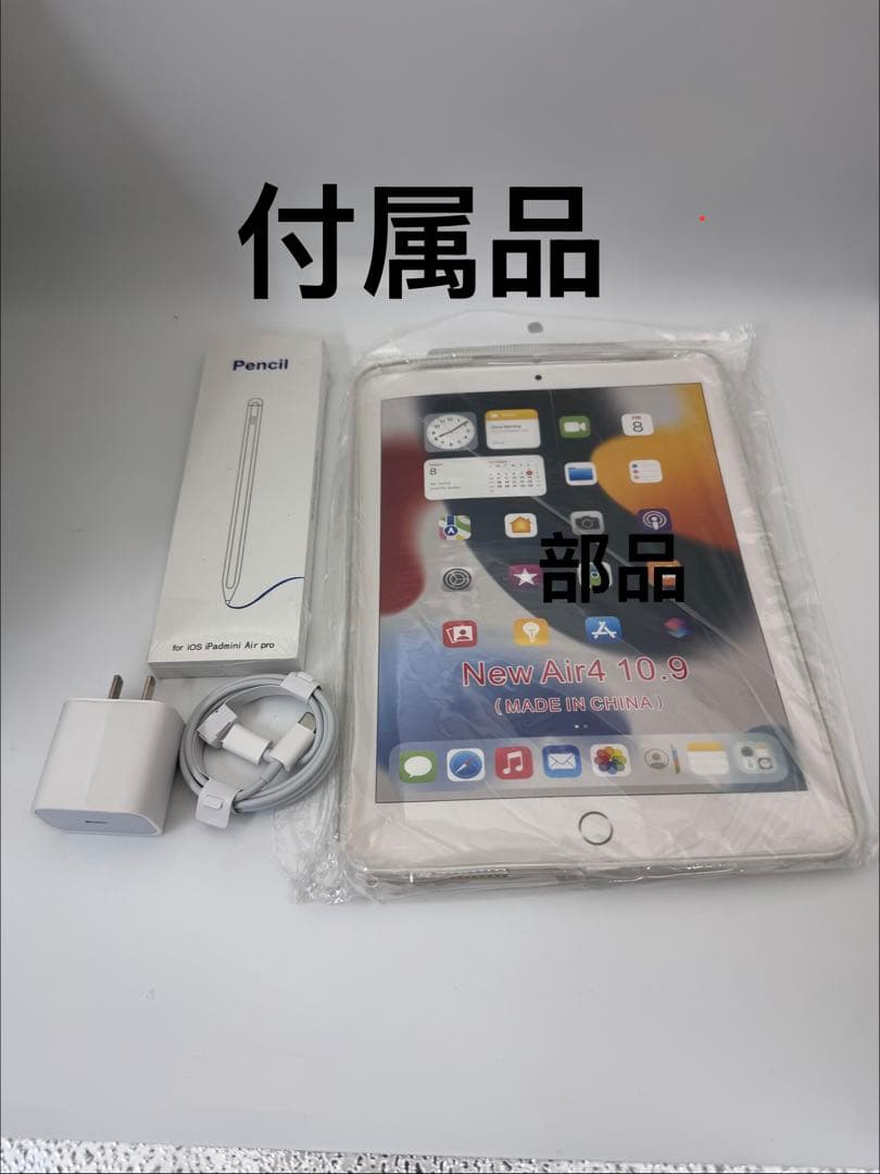 iPad Air4 256GB スカイブルー.