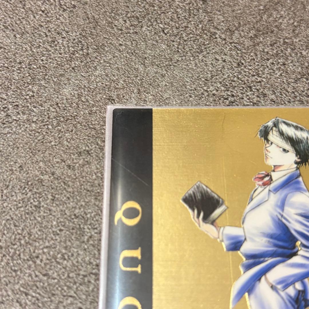 HUNTER×HUNTER カードダス クロロ=ルシルフル SP4