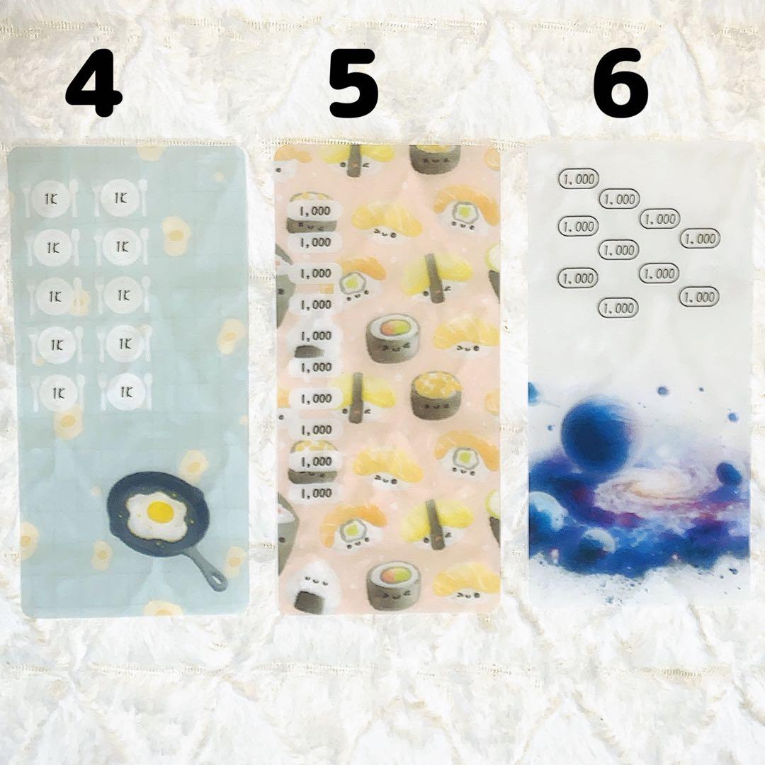 選べるチェックシート