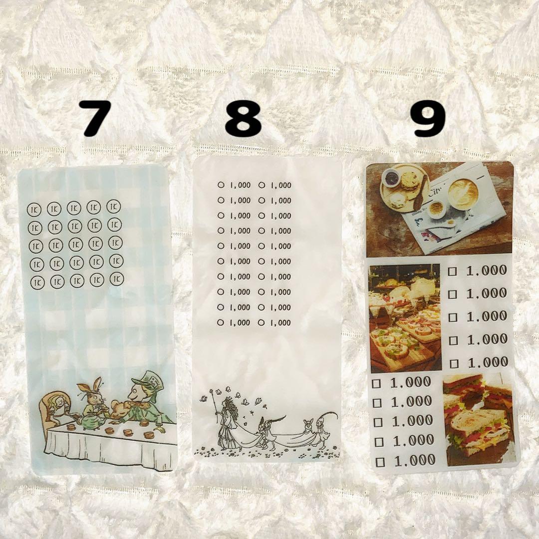 選べるチェックシート