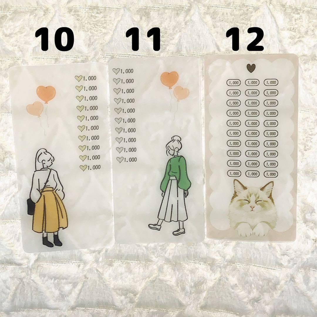 選べるチェックシート