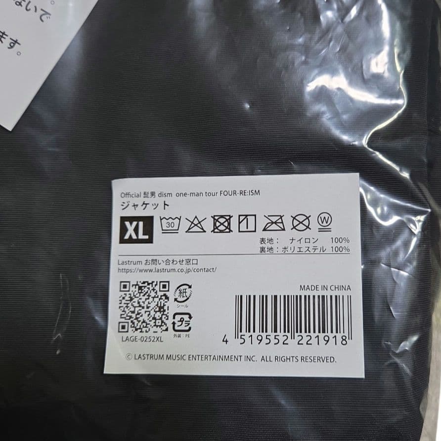 【新品】Official髭男dism FOUR-RE:ISM ジャケット XL