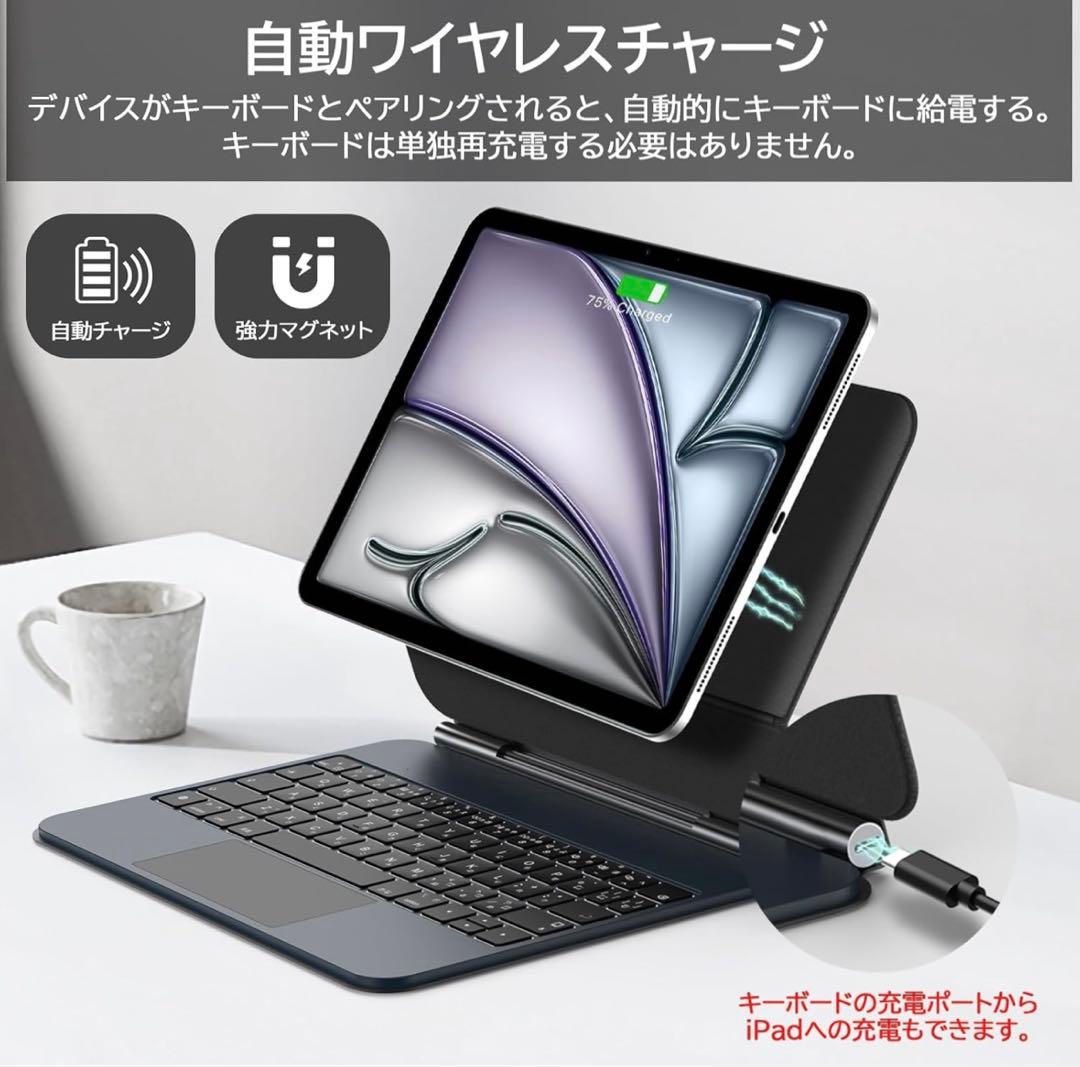 Bettdo ipad magic keyboard 新品（旧Goojodoq）