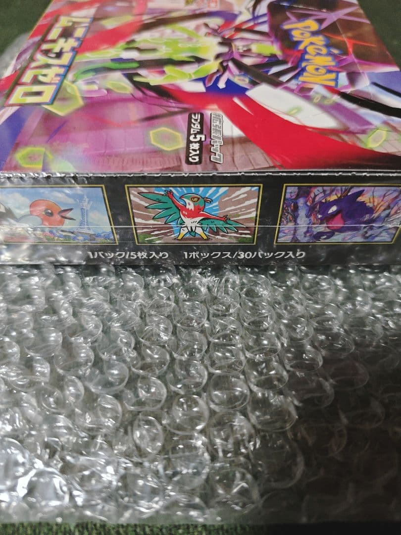 ムニキスゼロ　シュリンク付き　未開封BOX　ポケモンカード