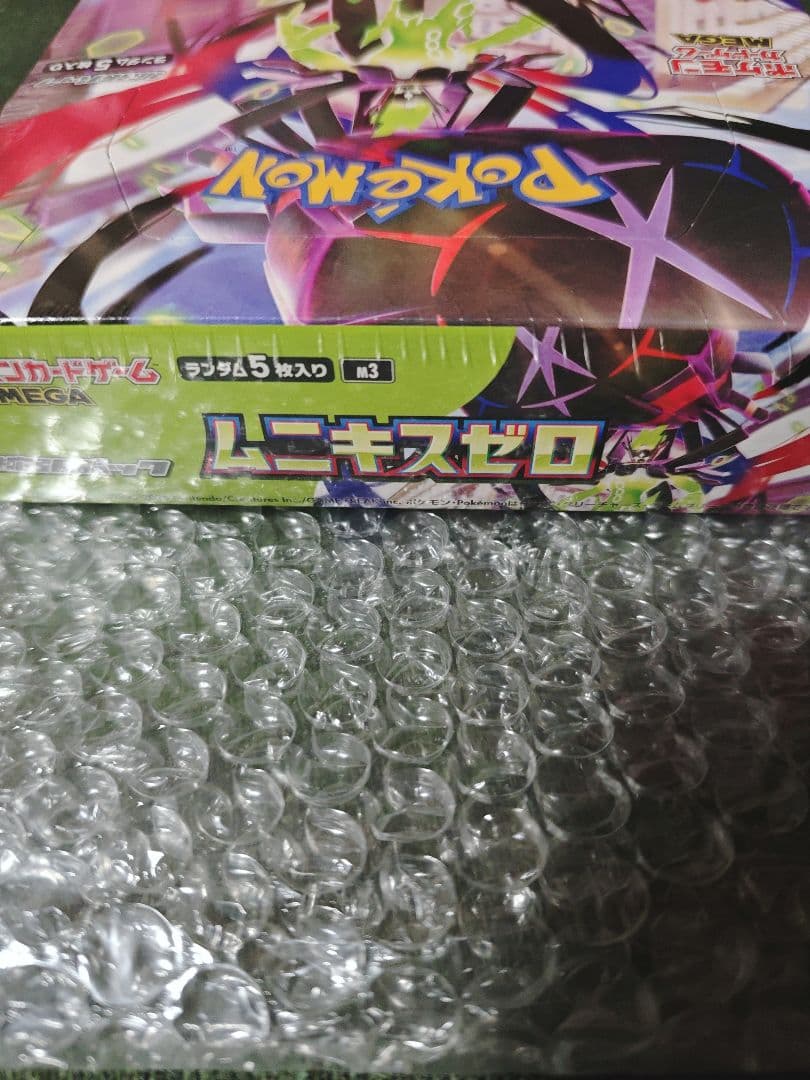 ムニキスゼロ　シュリンク付き　未開封BOX　ポケモンカード